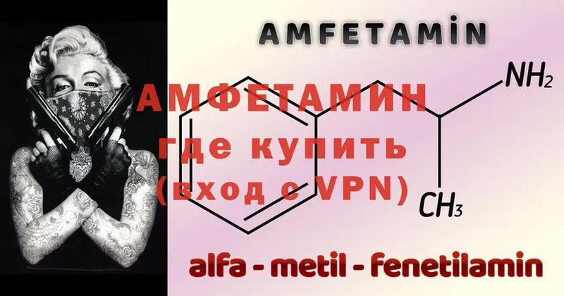 АМФ Premium  Надым 