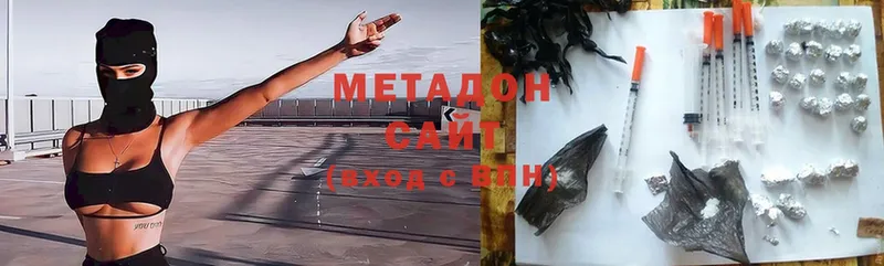 сколько стоит  hydra зеркало  МЕТАДОН methadone  Надым 